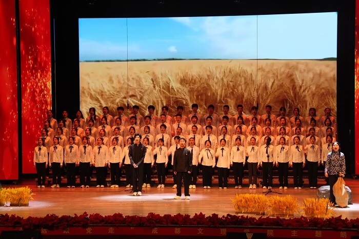 【文法】文法学院积极参加成都文理学院“五四”朗诵比赛