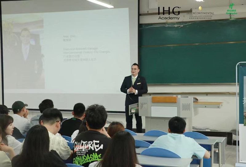 经济管理学院召开成都世纪城洲际大饭店招聘宣讲会