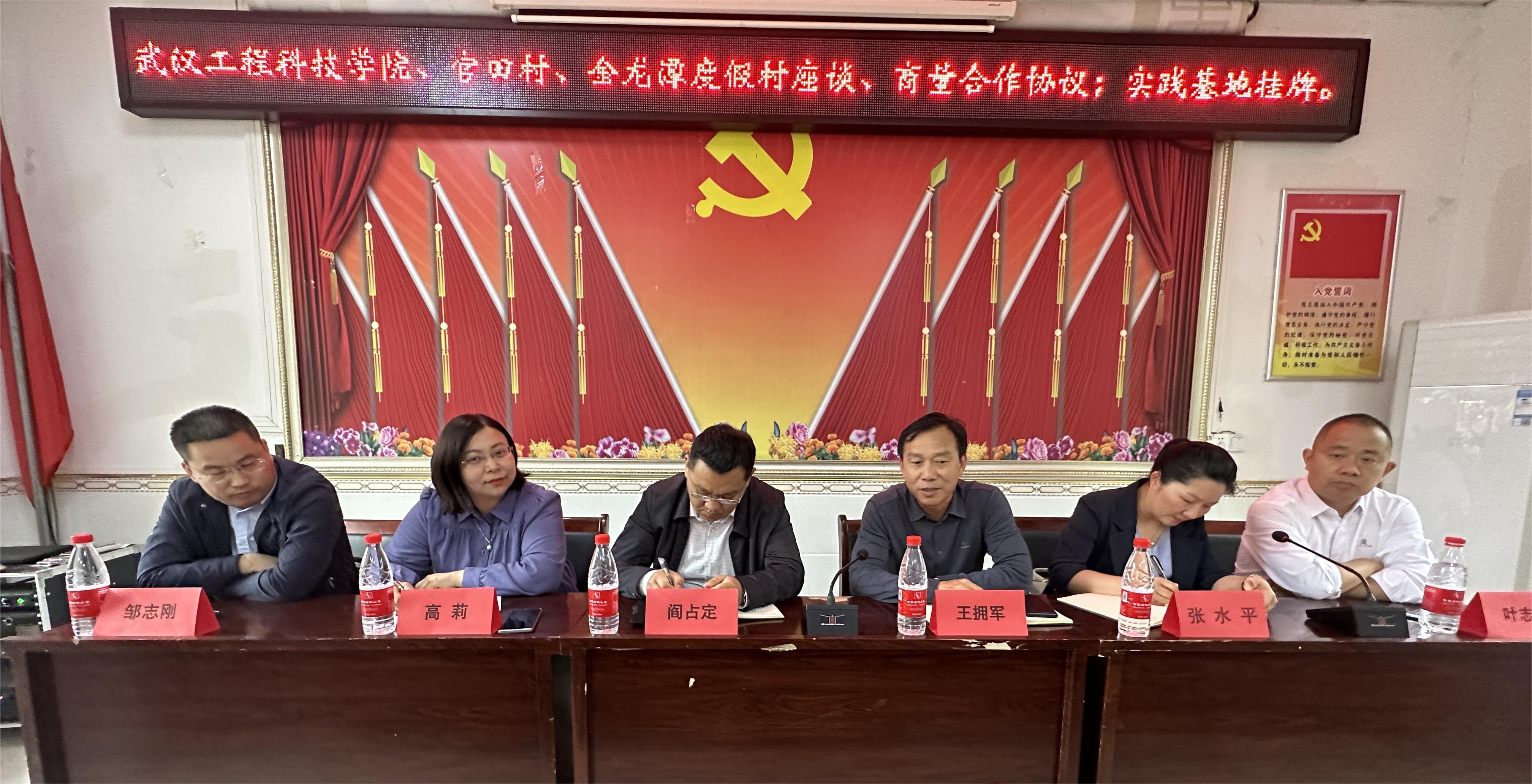 我校马克思主义学院赴鄂州举行思政课实践教学基地挂牌仪式