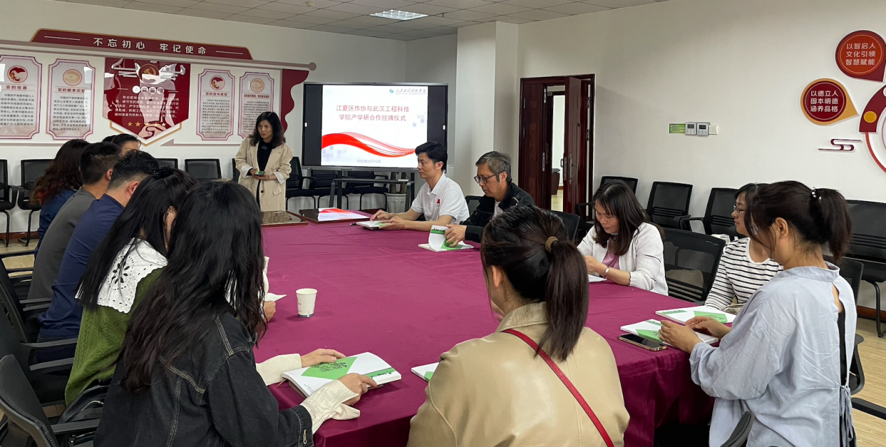 欧洲五大联赛官网与江夏区作家协会产学研合作基地挂牌仪式顺利举行