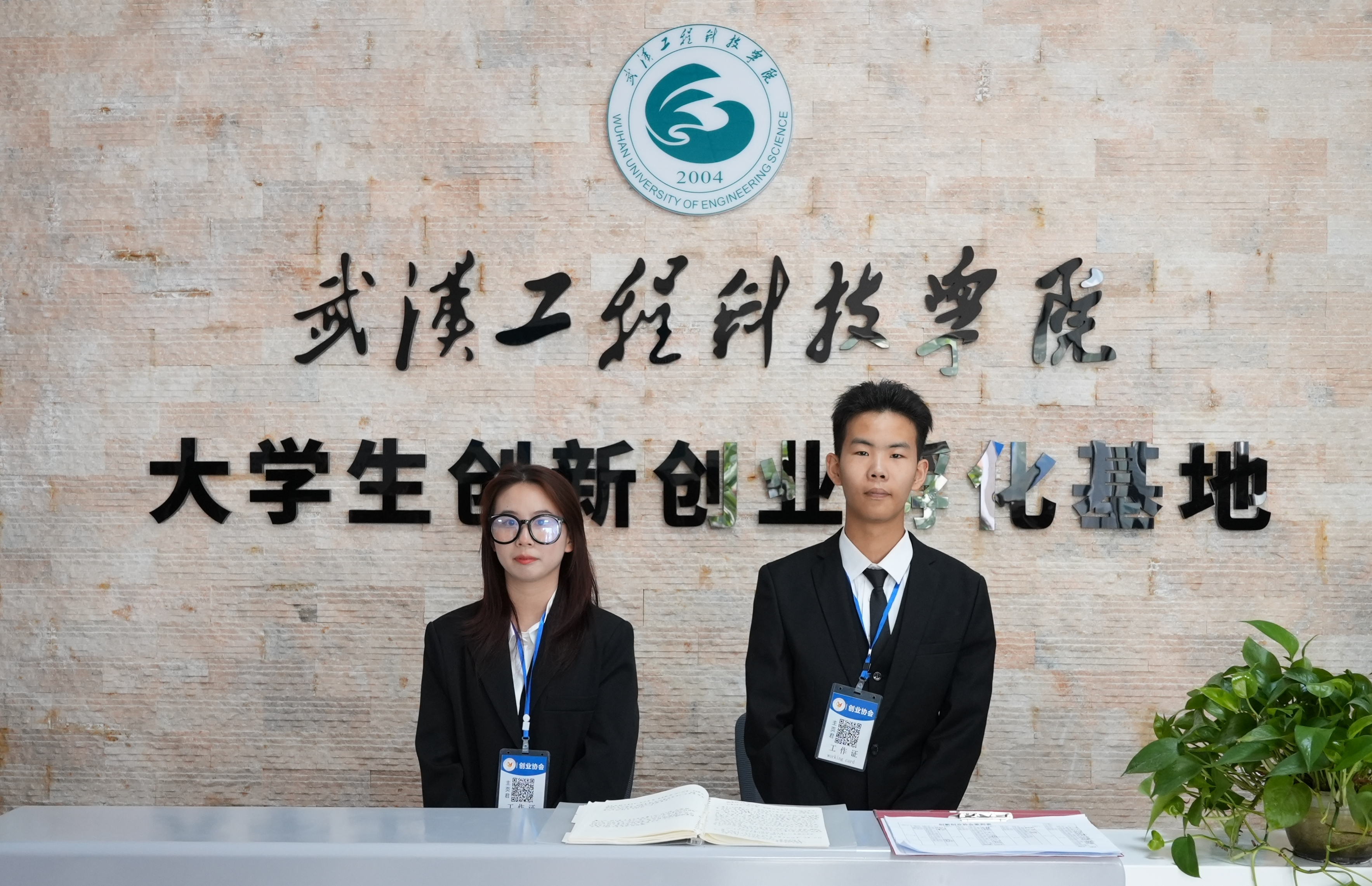 湖北省支持大学生创业“育苗”行动走进欧洲五大联赛官网