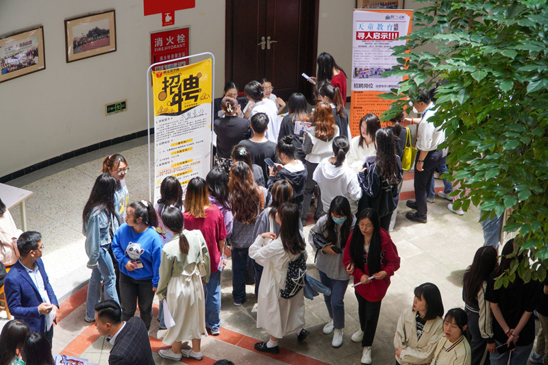 文法学院举办专场招聘会