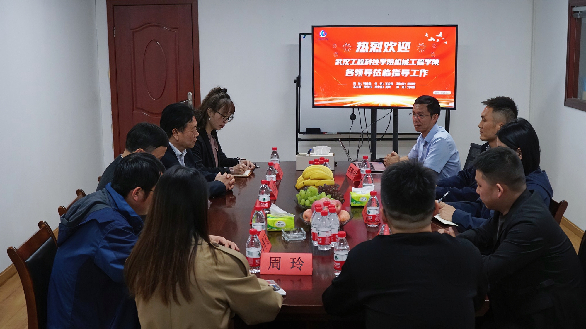 校企合作,共谋发展丨我校机械与工程学院赴武汉蓝锐环境科技有限公司开展校企共建活动
