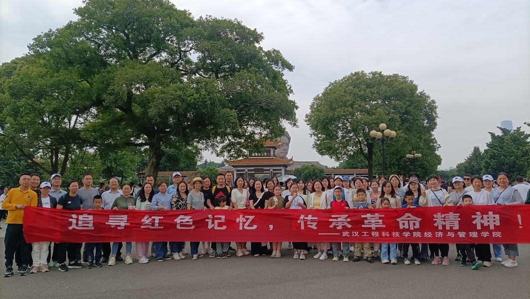 踏寻伟人足迹 传承红色基因