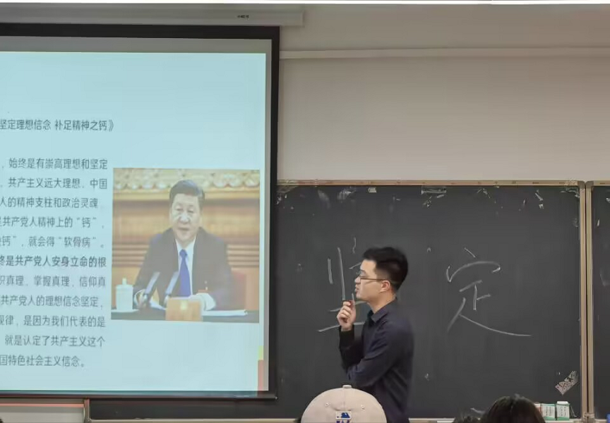 经济与管理学院第三十六期党校第六次党课——经济与管理学院王飞老师为我院入党积极分子讲授“坚定理想信念”
