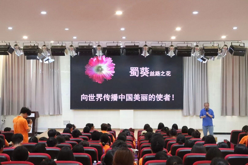 马克思主义学院开展思想政治教育专业专题讲座