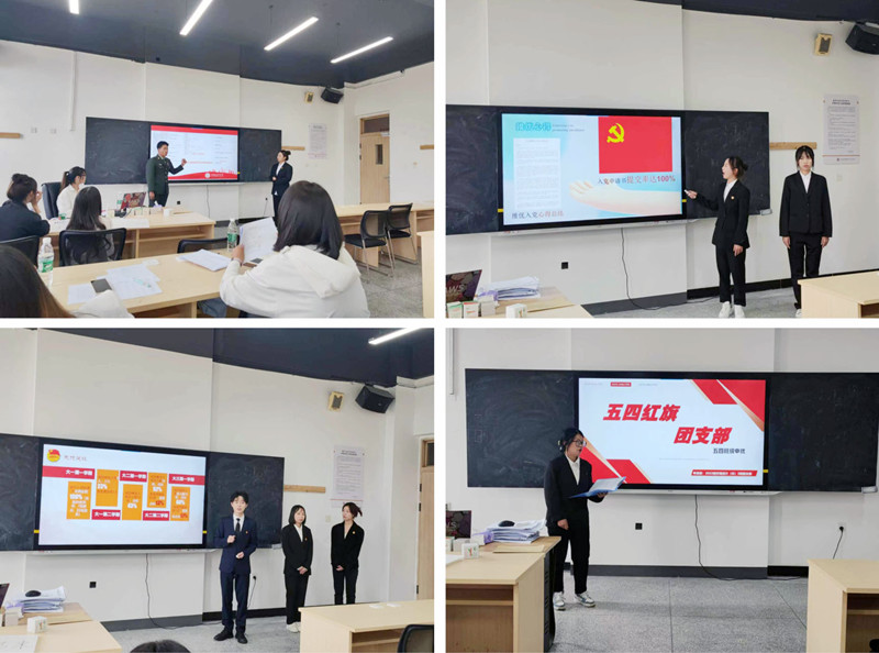 艺术学院开展2022-2023学年度五四申优答辩