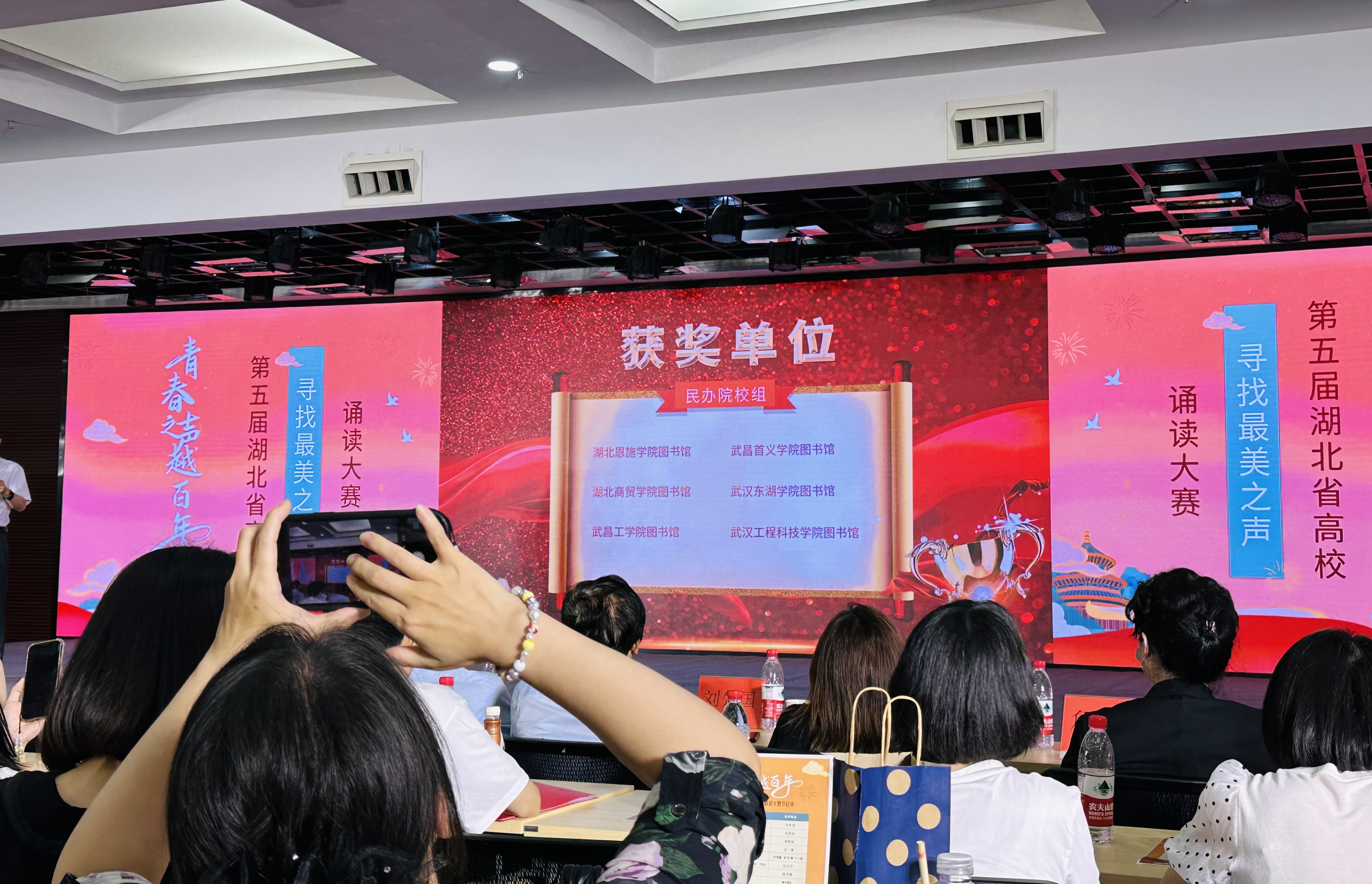 喜报!我校图书馆荣获第五届湖北省高校“寻找最美之声”诵读大赛最佳组织奖