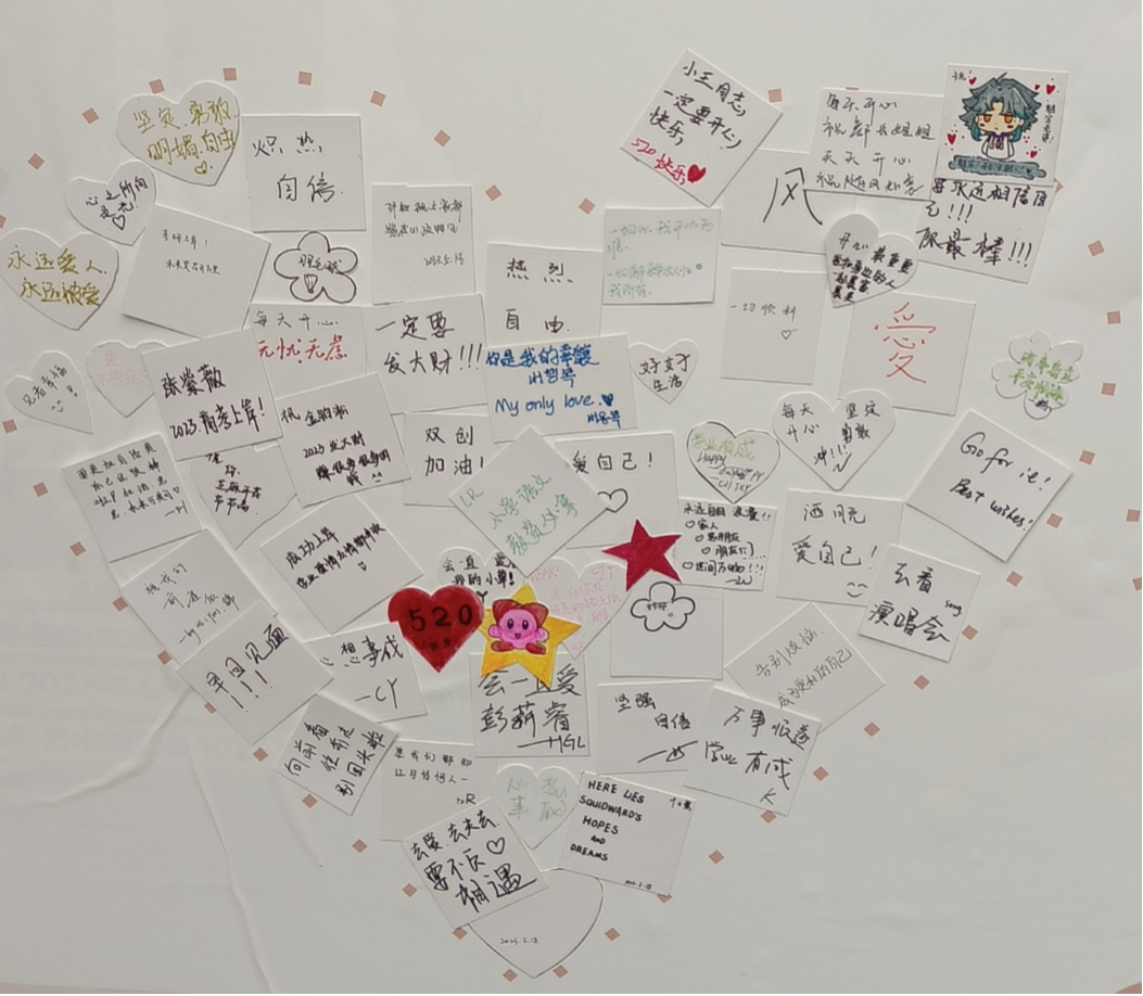 学校心理健康教育中心举办心语棚活动