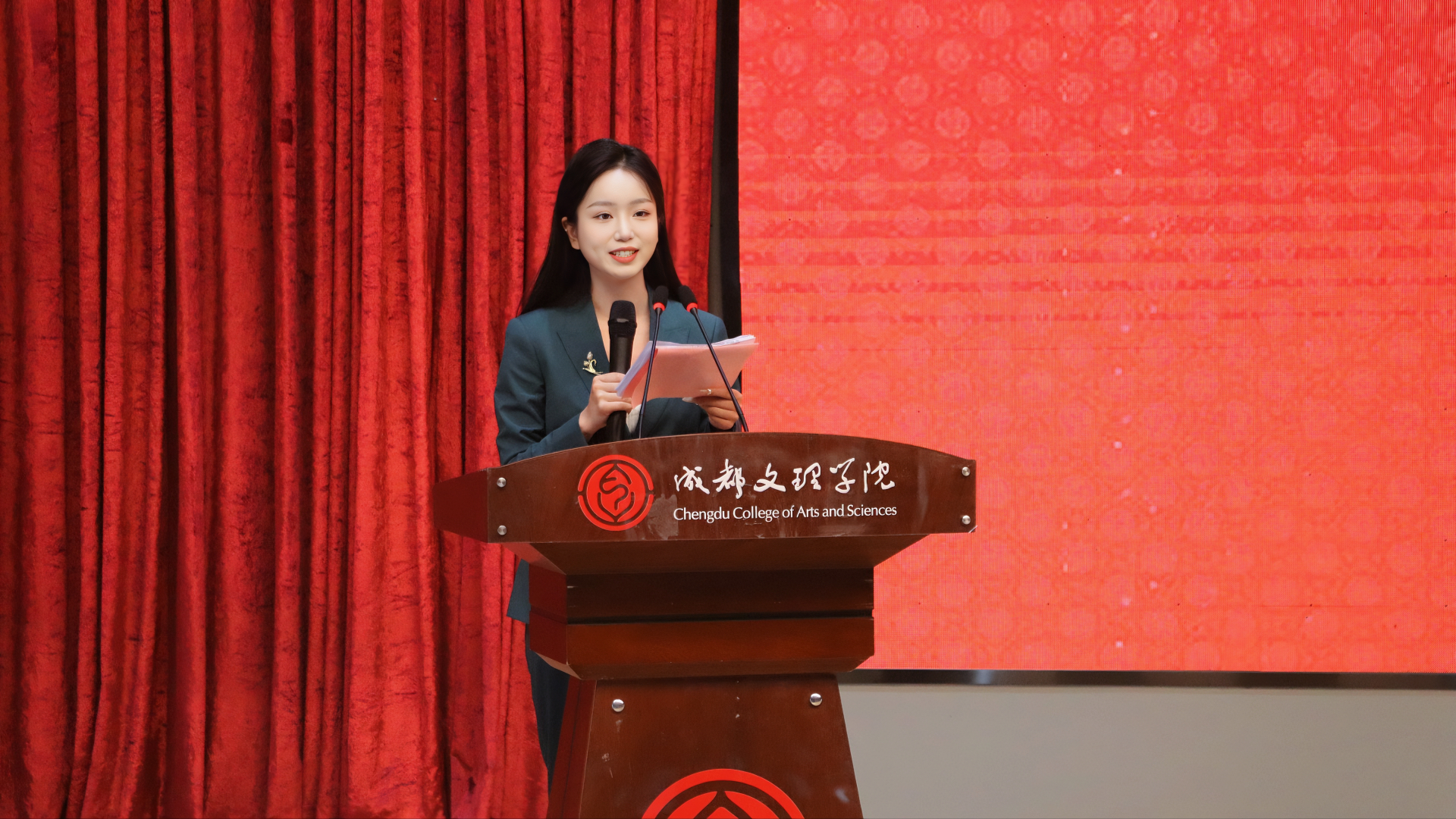 成都文理学院举行第十一届读书月活动闭幕式暨颁奖典礼