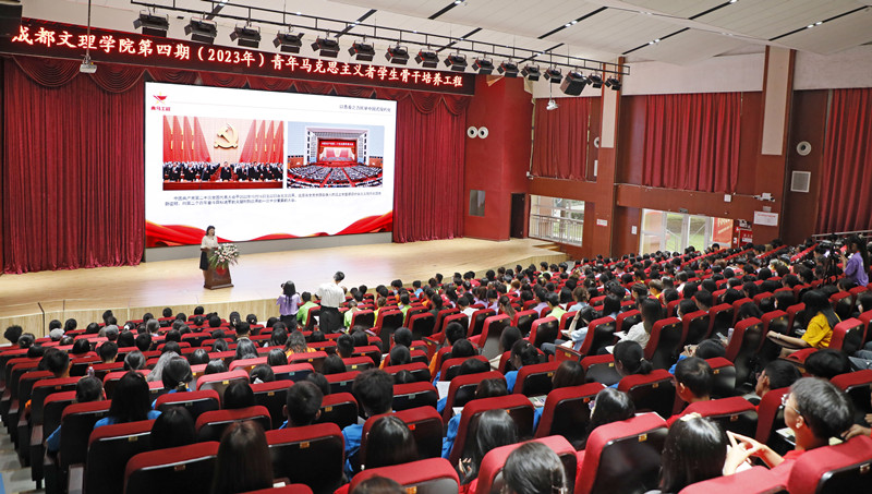 高华锦为第四期“青马班”学员作专题辅导报告