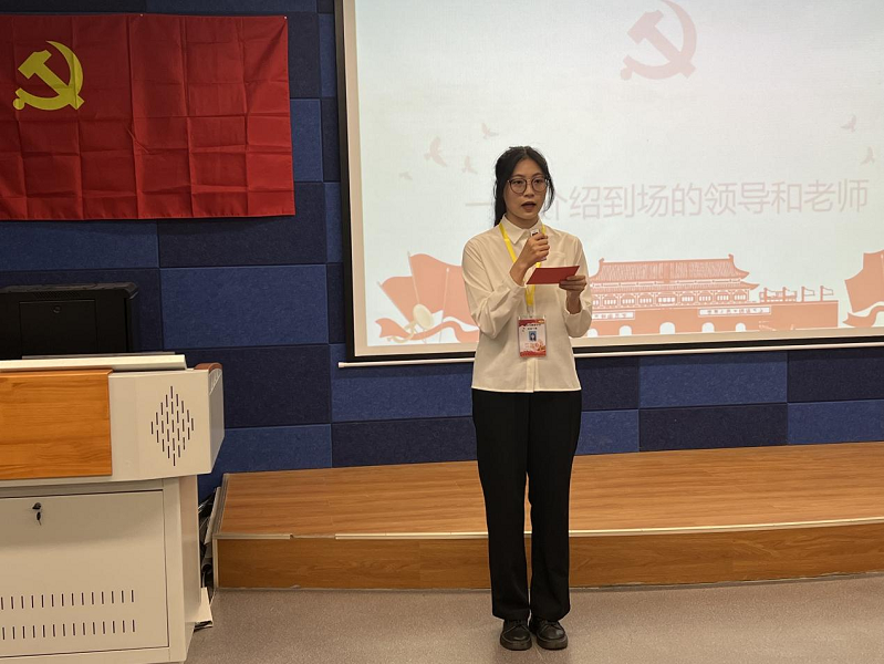 经济与管理学院五月支部主题党日