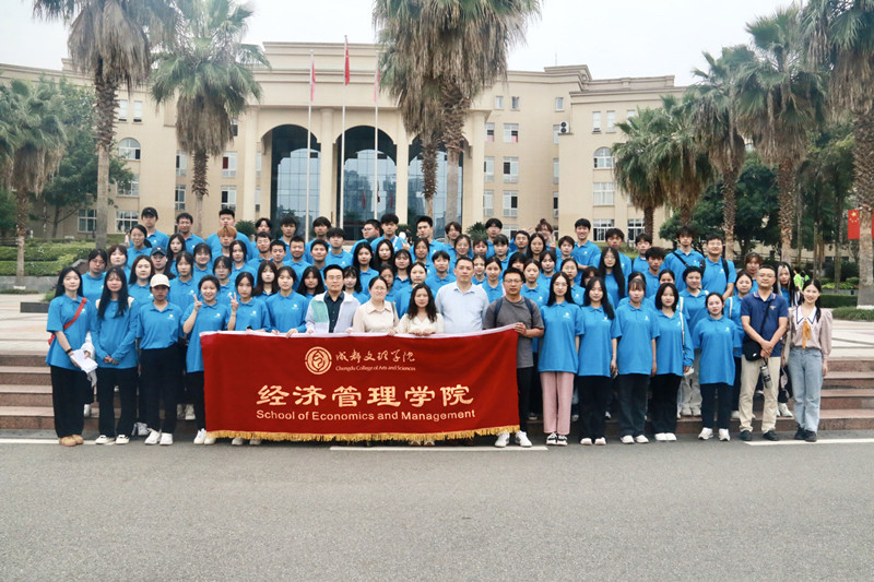 经济管理学院2022级工商管理、市场营销专业学生赴京东物流进行专业认知实践教学