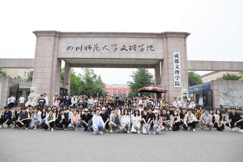 2021级书法学专业赴广元剑门关开展实践教学