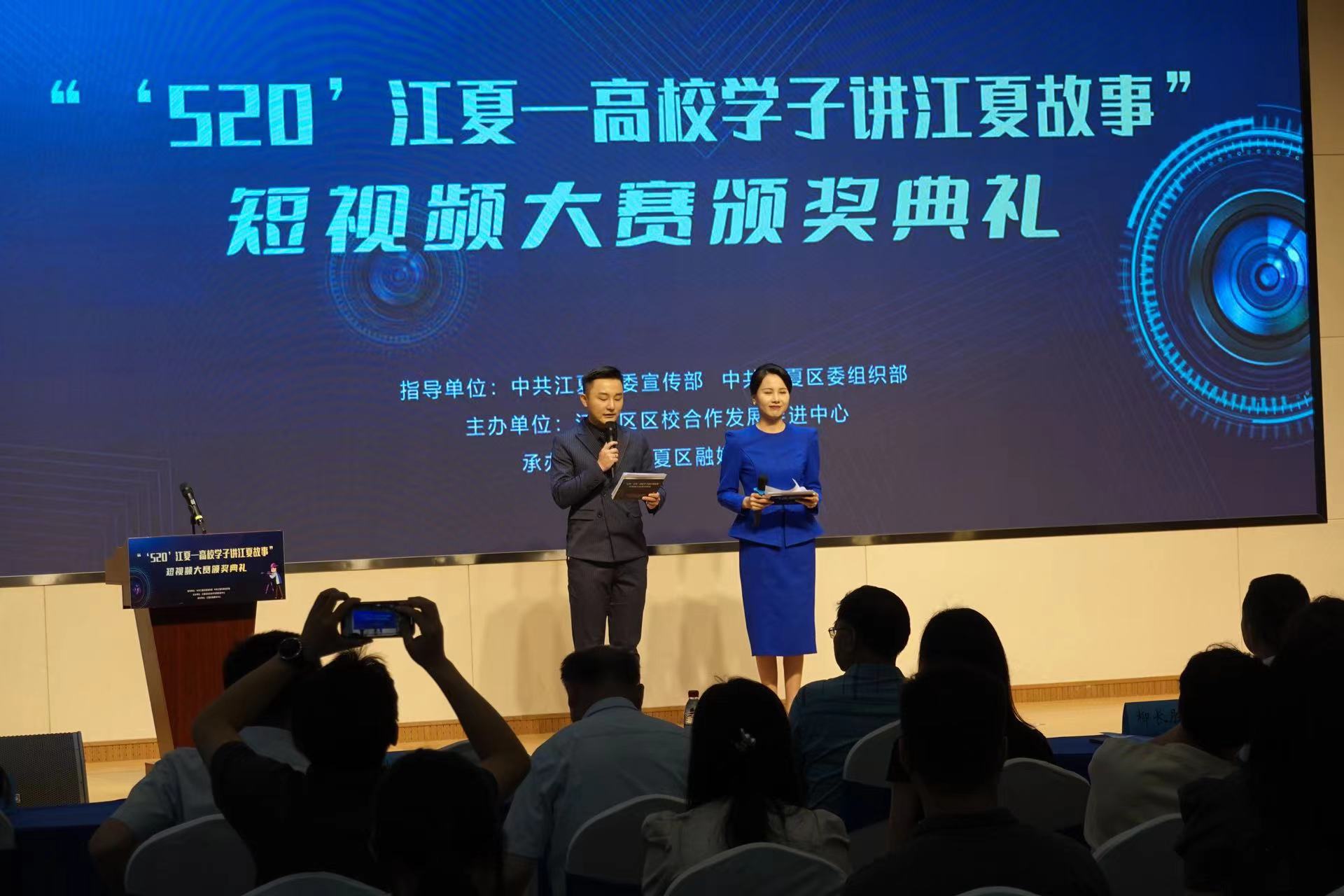 喜报!我校学子在“520江夏-高校学子讲江夏故事” 短视频大赛中获佳绩