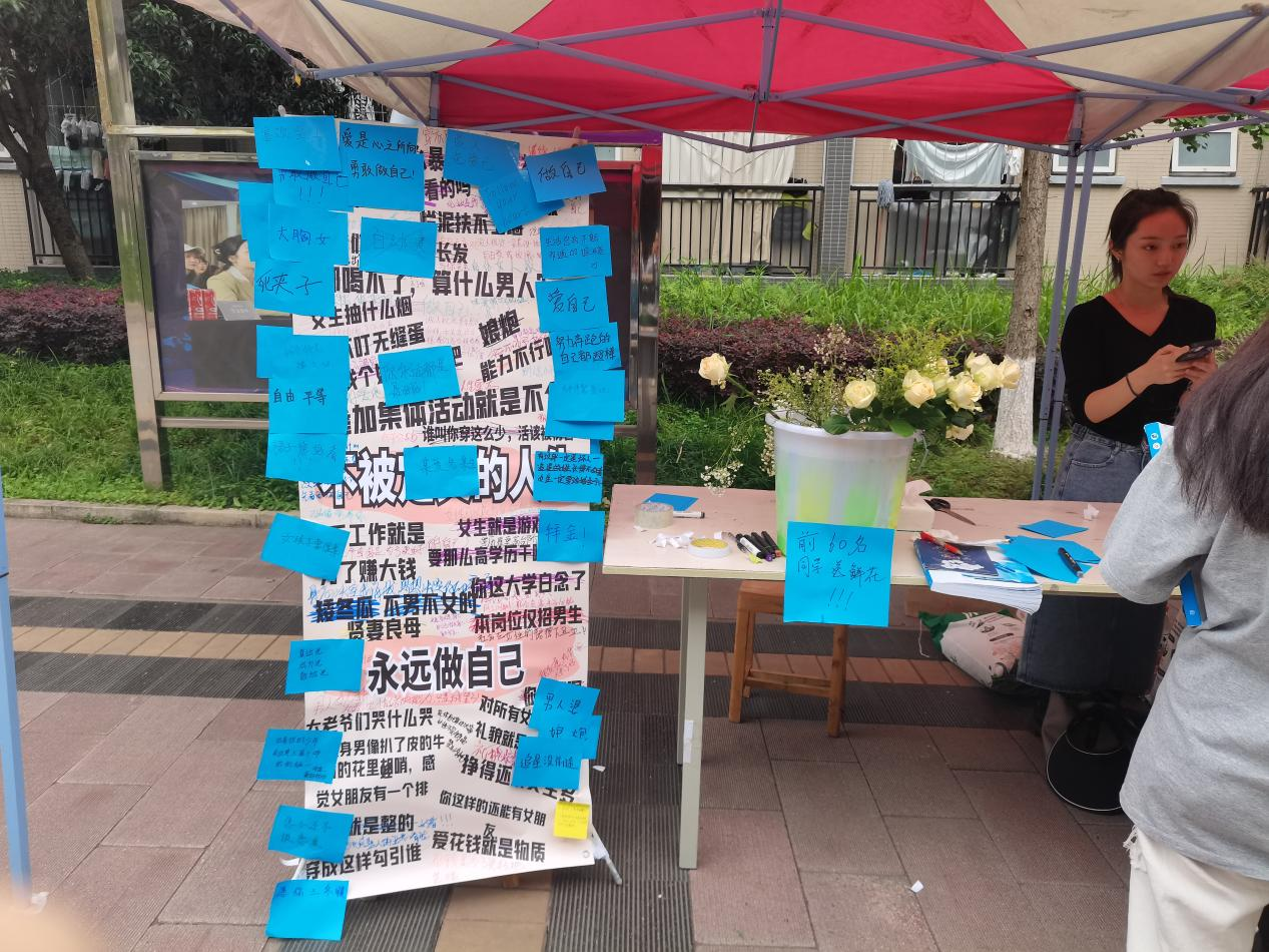 绽放自我,生如夏花 ——举办第九届5·25大学生心理健康月“生如夏花”活动