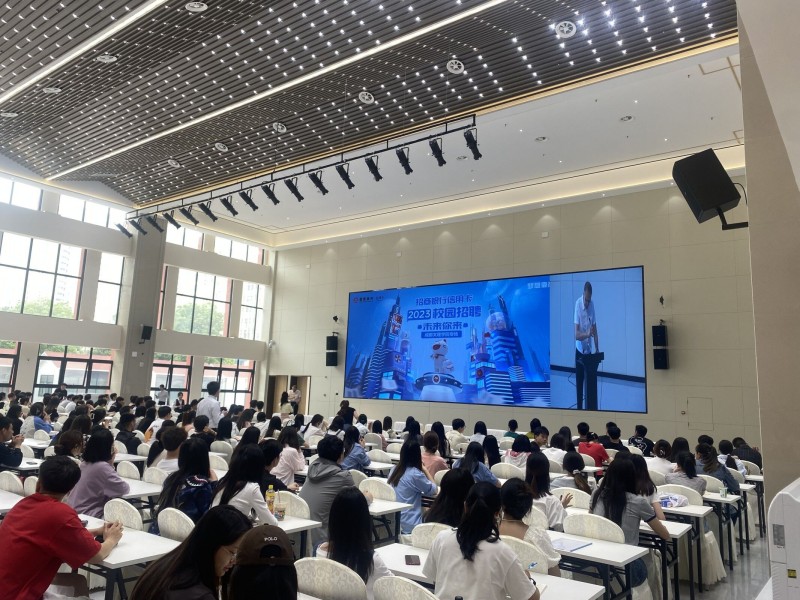 经济管理学院携手招商银行信用卡中心召开企业宣讲招聘会