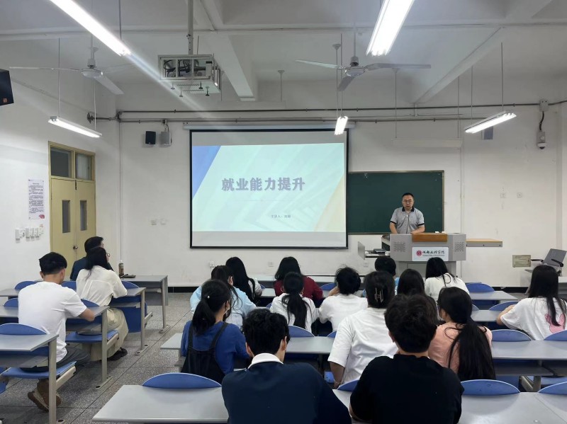 体育与医护学院开展2023届护理专业未就业学生就业工作帮扶及2024届护理专业学生就业核心竞争力培训