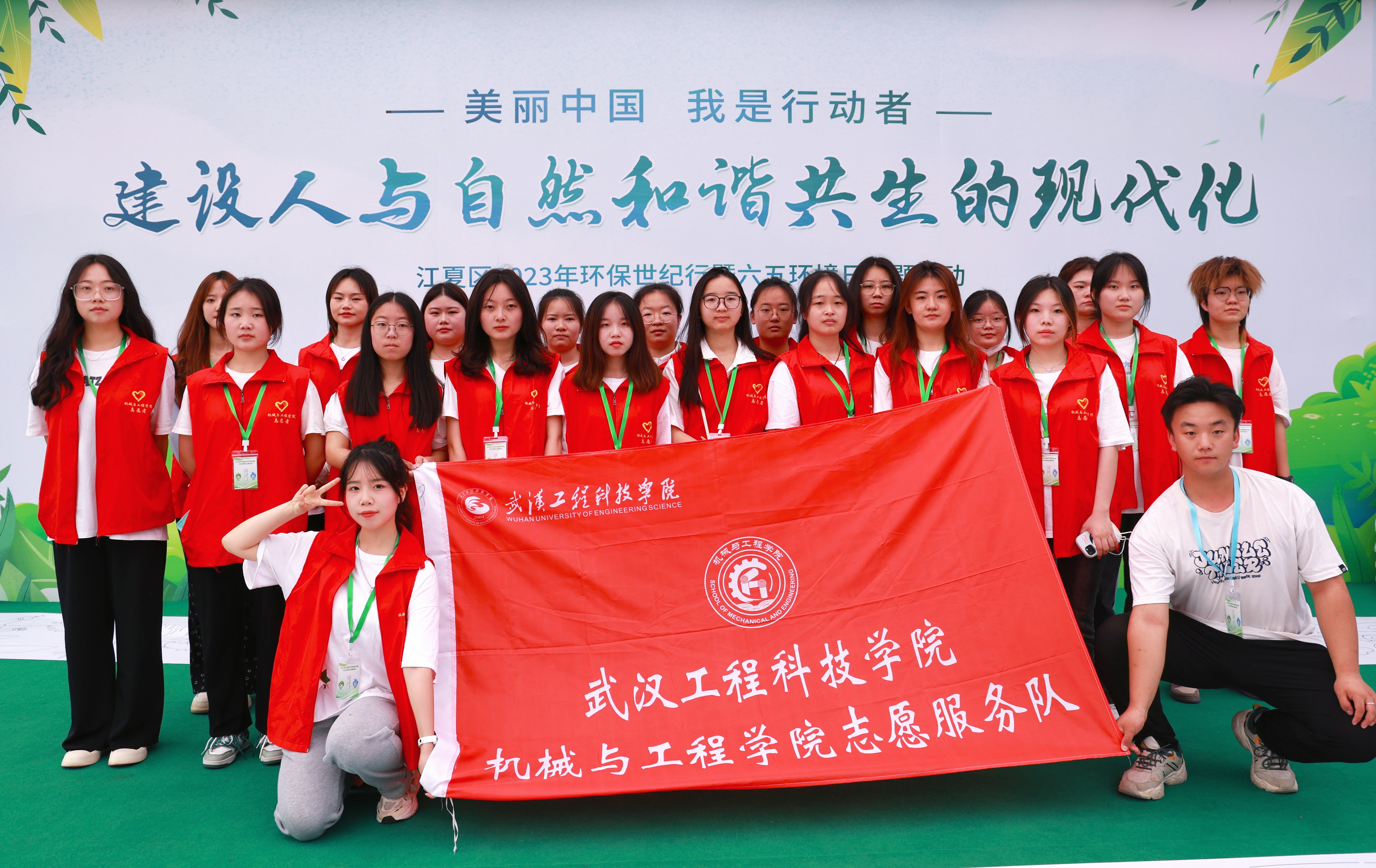 志愿服务丨我校助力2023年环保世纪行暨六五环境日主题活动