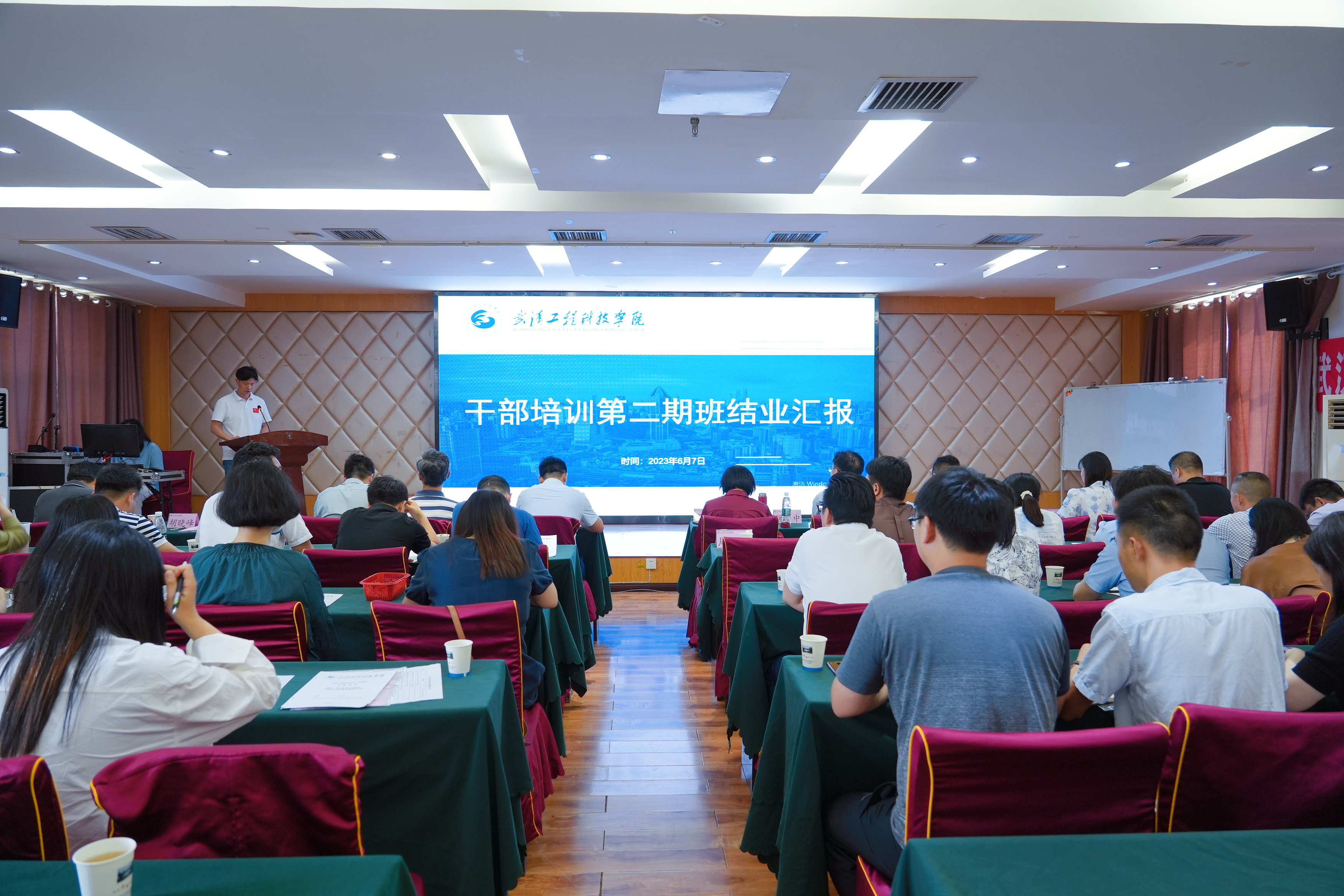 聚是一团火 散是满天星 | 欧洲五大联赛官网干部学院第二期培训班课题研究成果汇报暨结业典礼顺利举行