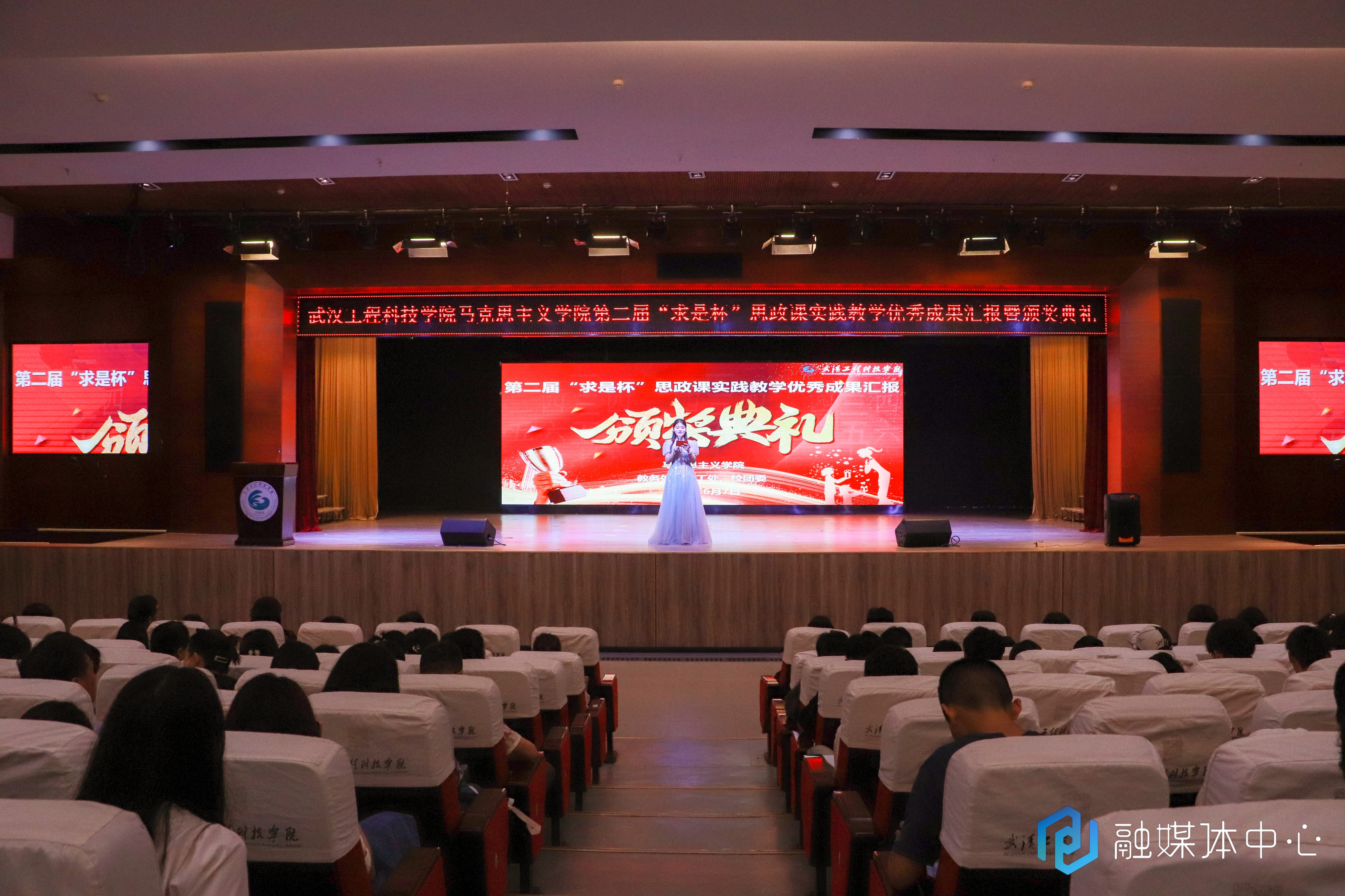 忆峥嵘岁月 逐青春华梦 | 我校马克思主义学院第二届“求是杯”思政课实践教学大赛圆满结束