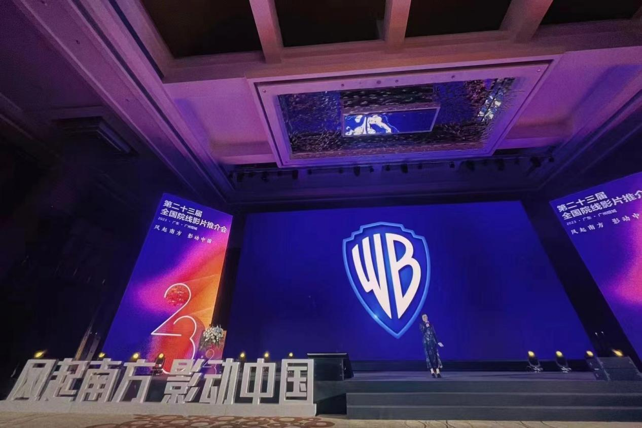 我校艺术与传媒学院表演系受邀参加第二十三届“风起南方 影动中国”全国院线影片推介会