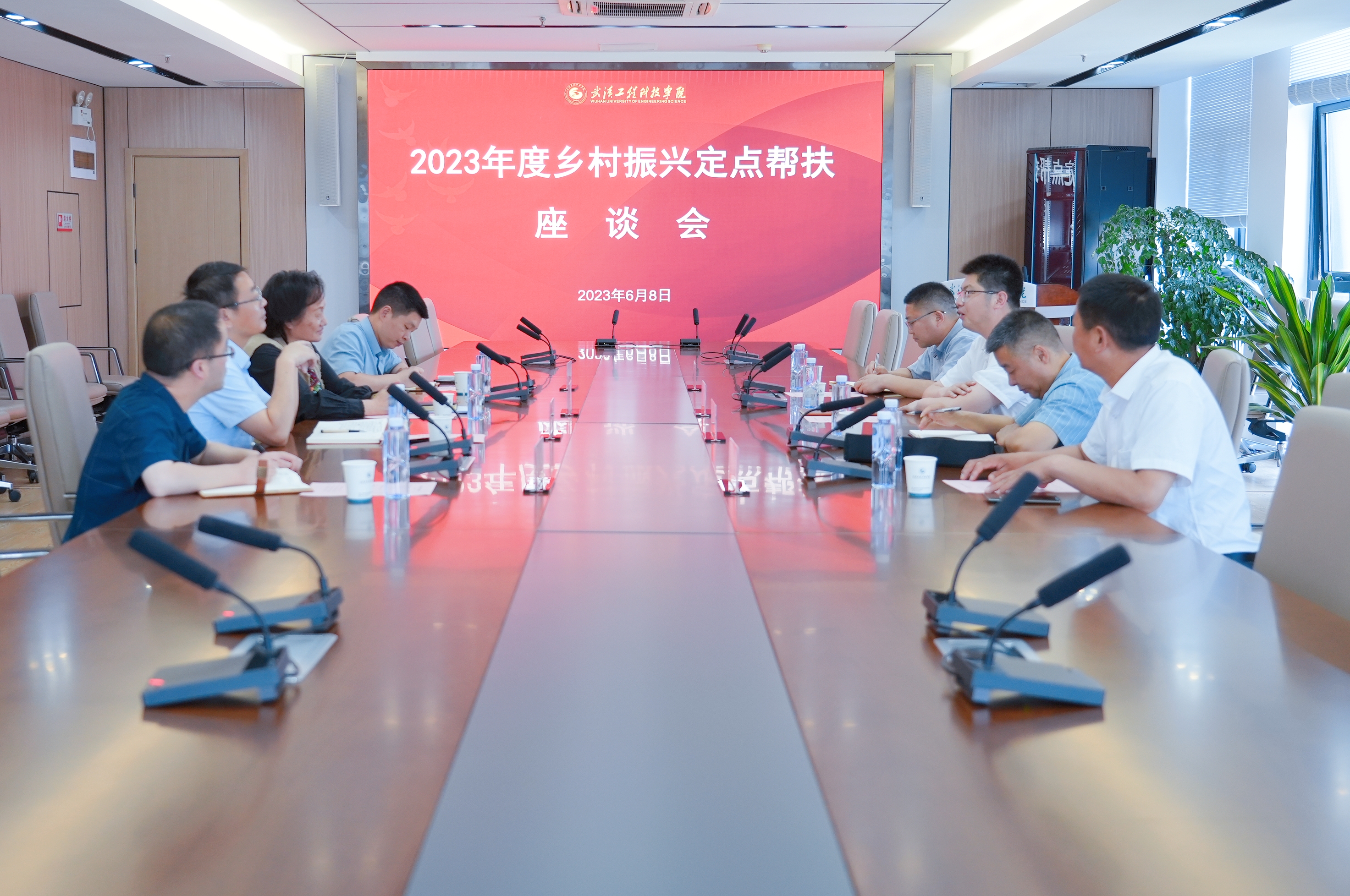 持续推进乡村振兴定点帮扶工作 | 神农架林区阳日镇党政领导来校座谈