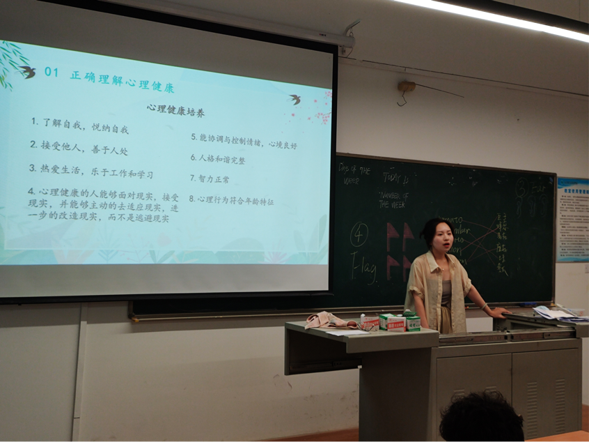 和谐心灵 拥抱文明 人文学院开展“心理健康和文明礼仪教育”主题班会
