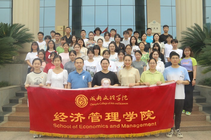 【经管】经济管理学院成功召开2022-2023学年度 “我带你游馆”总结大会