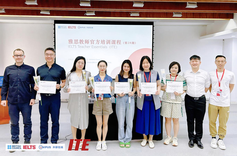 外国语学院教师获雅思教师官方培训课程证书