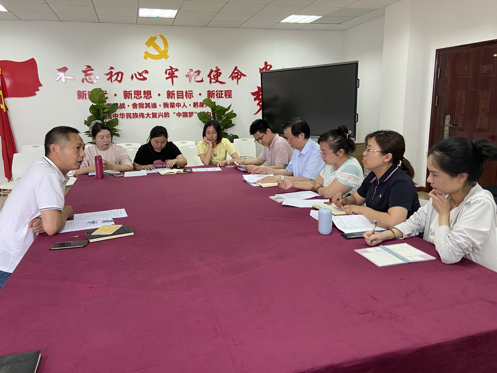 经济与管理学院召开2023年本专科人才培养方案数学课程设置研讨会