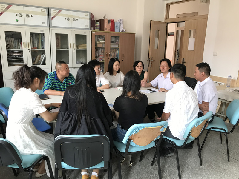 艺术学院召开期末教学工作部署会