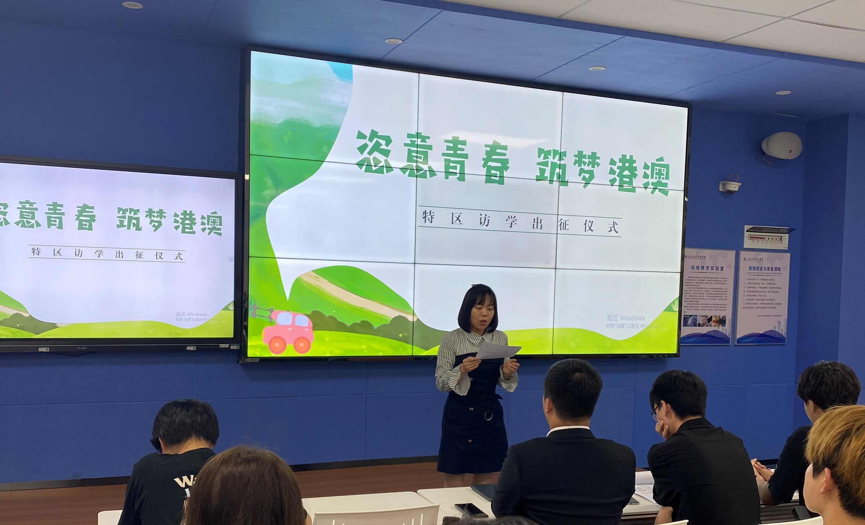 恣意青春 筑梦港澳 | 欧洲五大联赛官网2023年特区访学出征仪式顺利举行