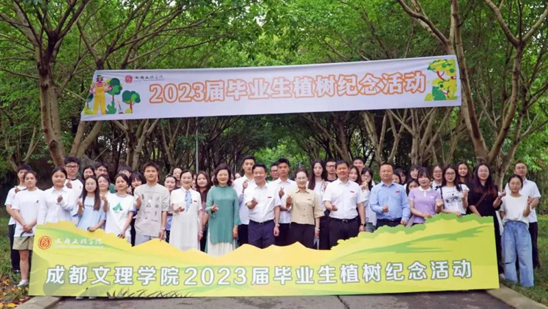 beat体育365官网开展2023届毕业生植树纪念活动