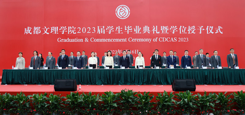 beat体育365官网举行2023届学生毕业典礼暨学士学位授位仪式