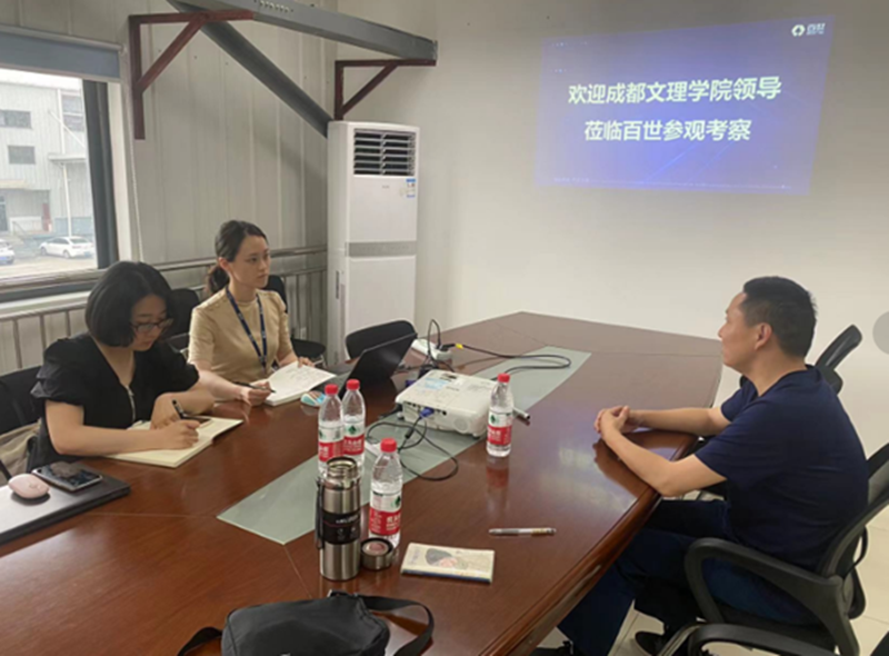 经济管理学院教师石玉峰带队赴百世物流考察