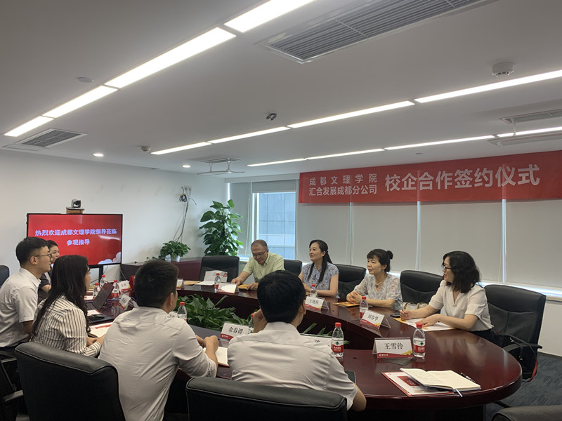 杨莉带队走访招商银行并签订校企合作协议
