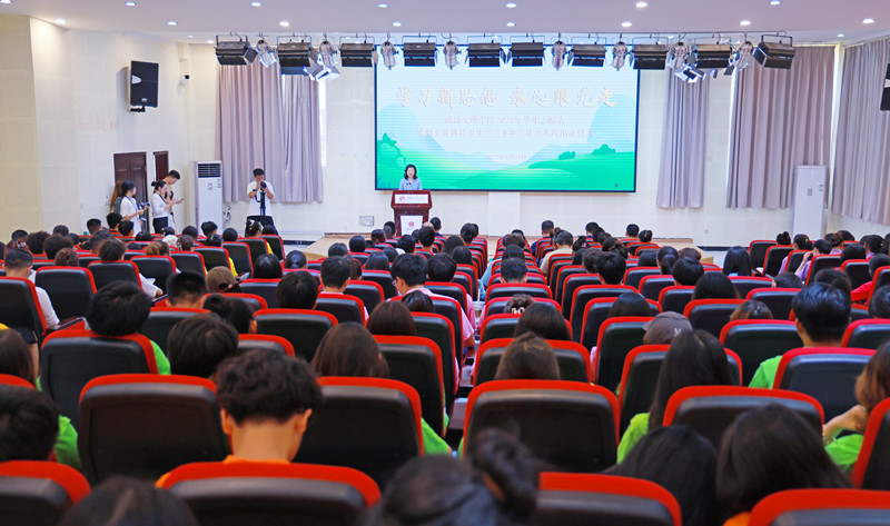 beat体育365官网举行2023年学生志愿者暑期文化科技卫生“三下乡”社会实践出征仪式