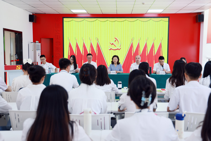 马克思主义学院举行党员大会