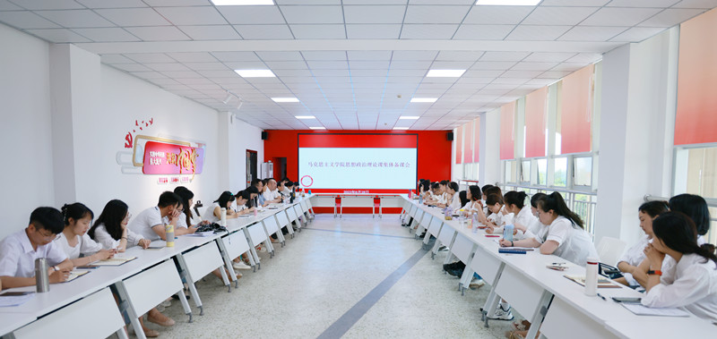 马克思主义学院开展思想政治理论课集体备课会