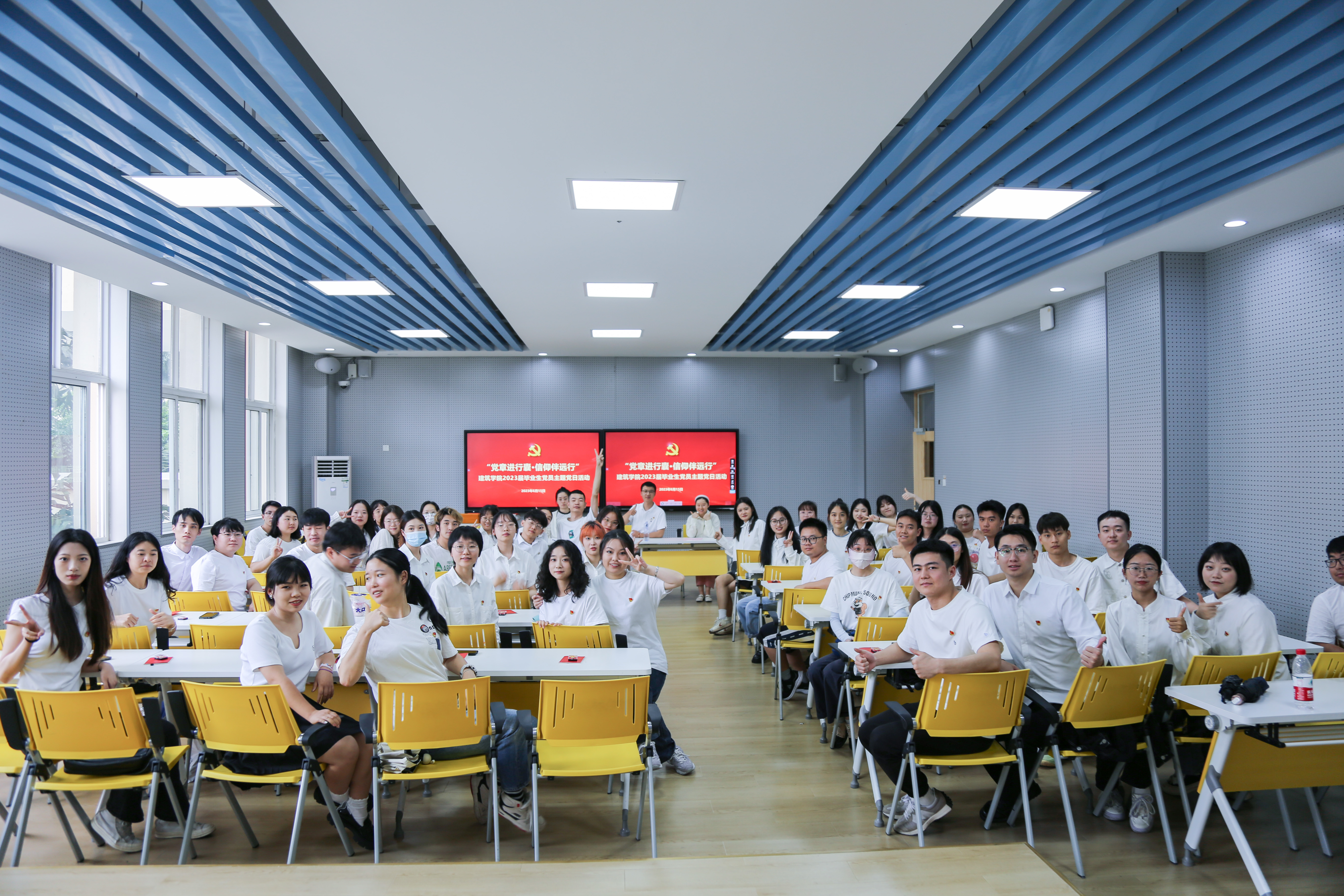 【建筑】建筑学院党总支开展“党章进行囊·信仰伴远行”主题党日活动