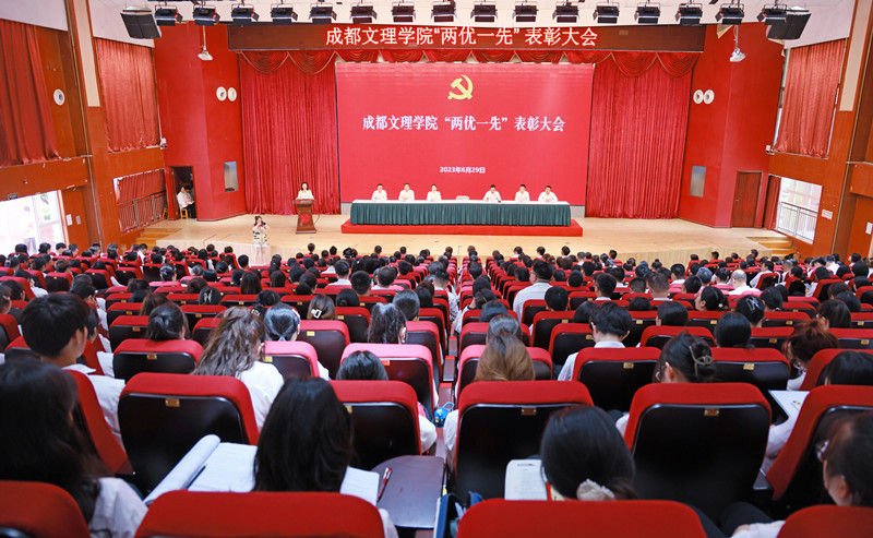不忘初心、牢记使命,为书写新的荣光而不懈奋斗!一批“两优一先”受到学校党委隆重表彰