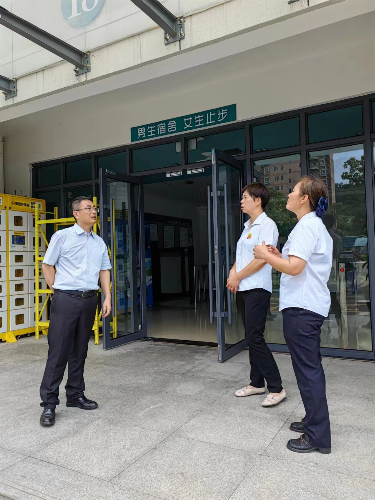美好生活社区丨安全不放松,筑牢平安线——后勤保卫处牵头组织开展暑假前校园安全大检查