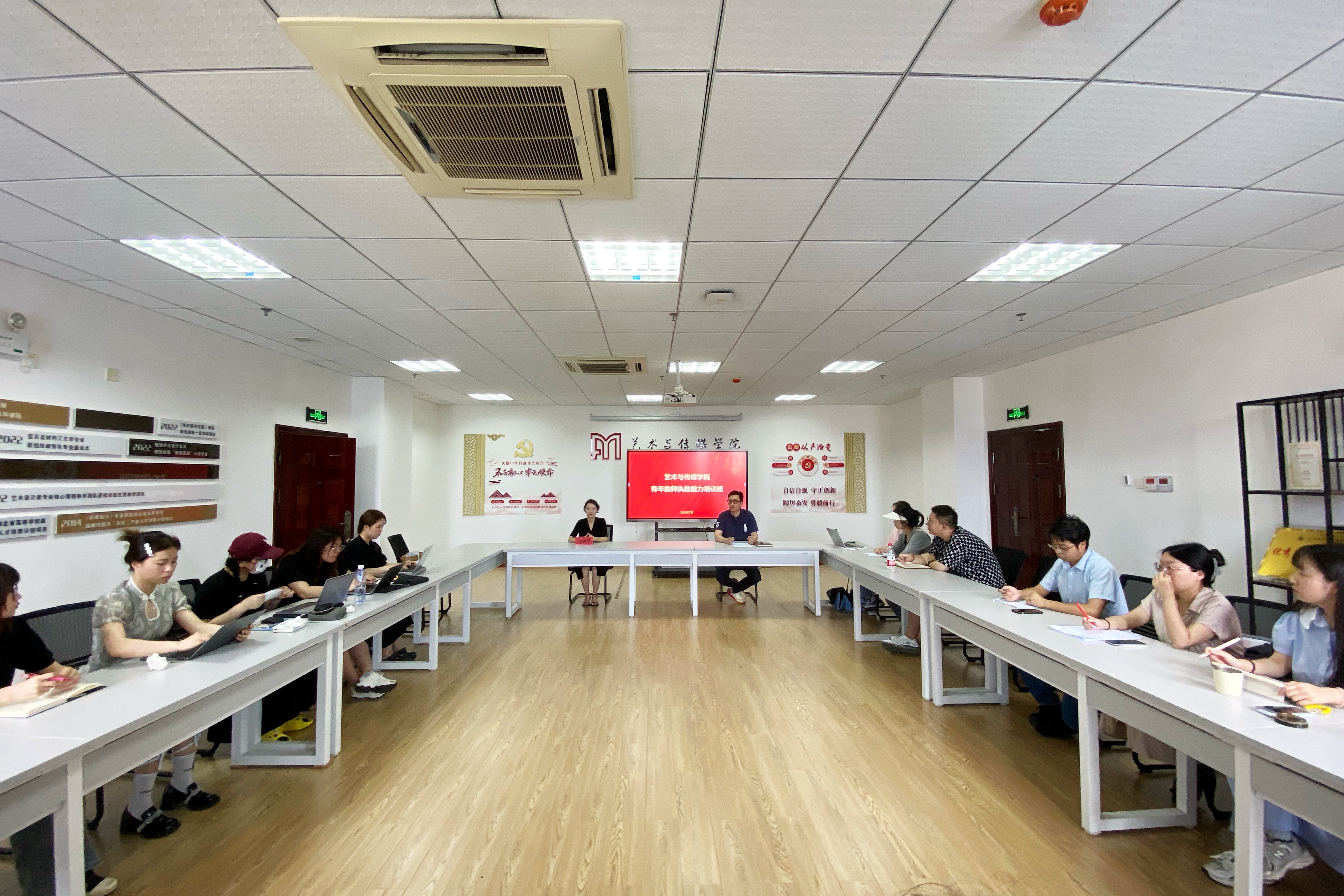 五大联赛艺术与传媒学院召开青年教师执教能力提升计划系列培训——教师授课能力提升经验交流