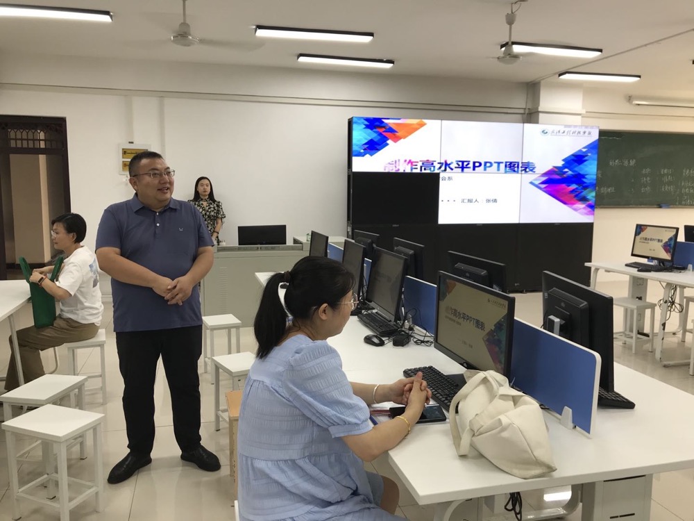 五大联赛经济与管理学院开展青年教师多媒体课件制作技能培训会(二)