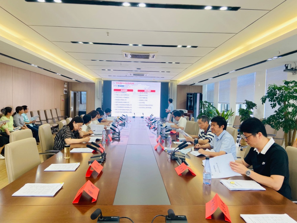 五大联赛经济与管理学院召开2023版人才培养方案论证会