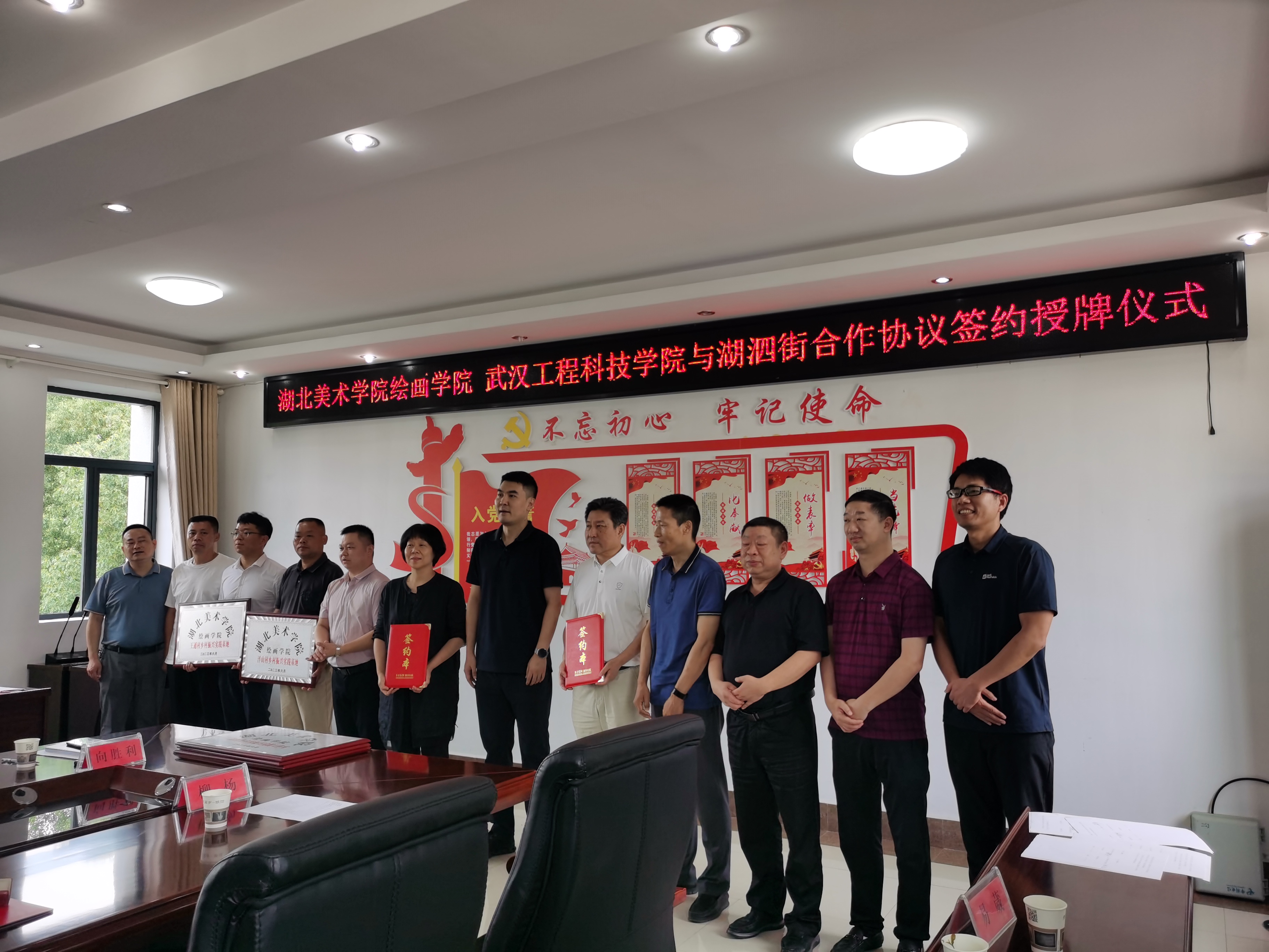 我校与湖泗街签订乡村振兴战略合作协议