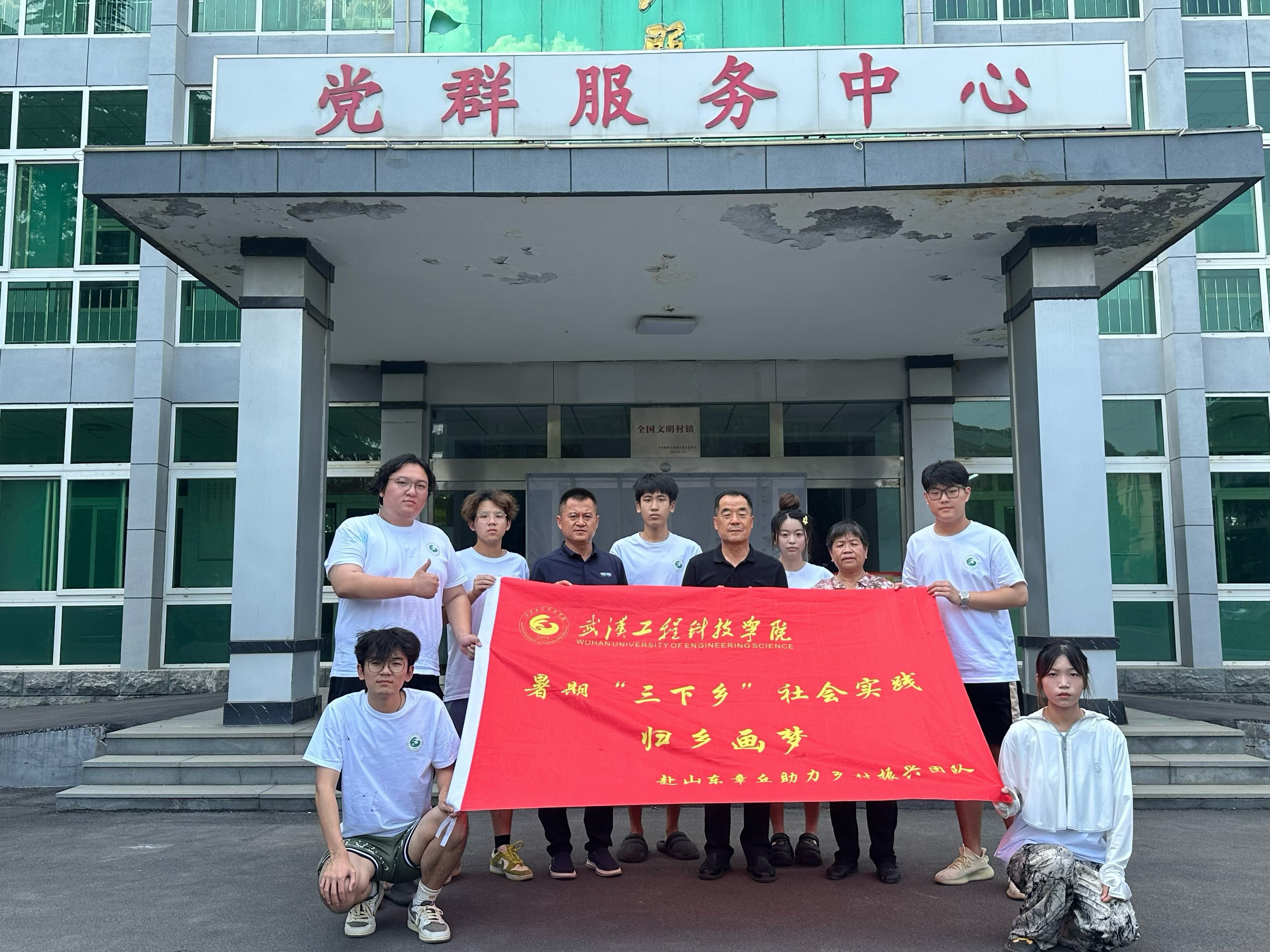 艺绘相源 心手相牵 | 五大联赛艺术与传媒学院归乡画梦“三下乡团队”走进官庄吴家村助力乡村振兴