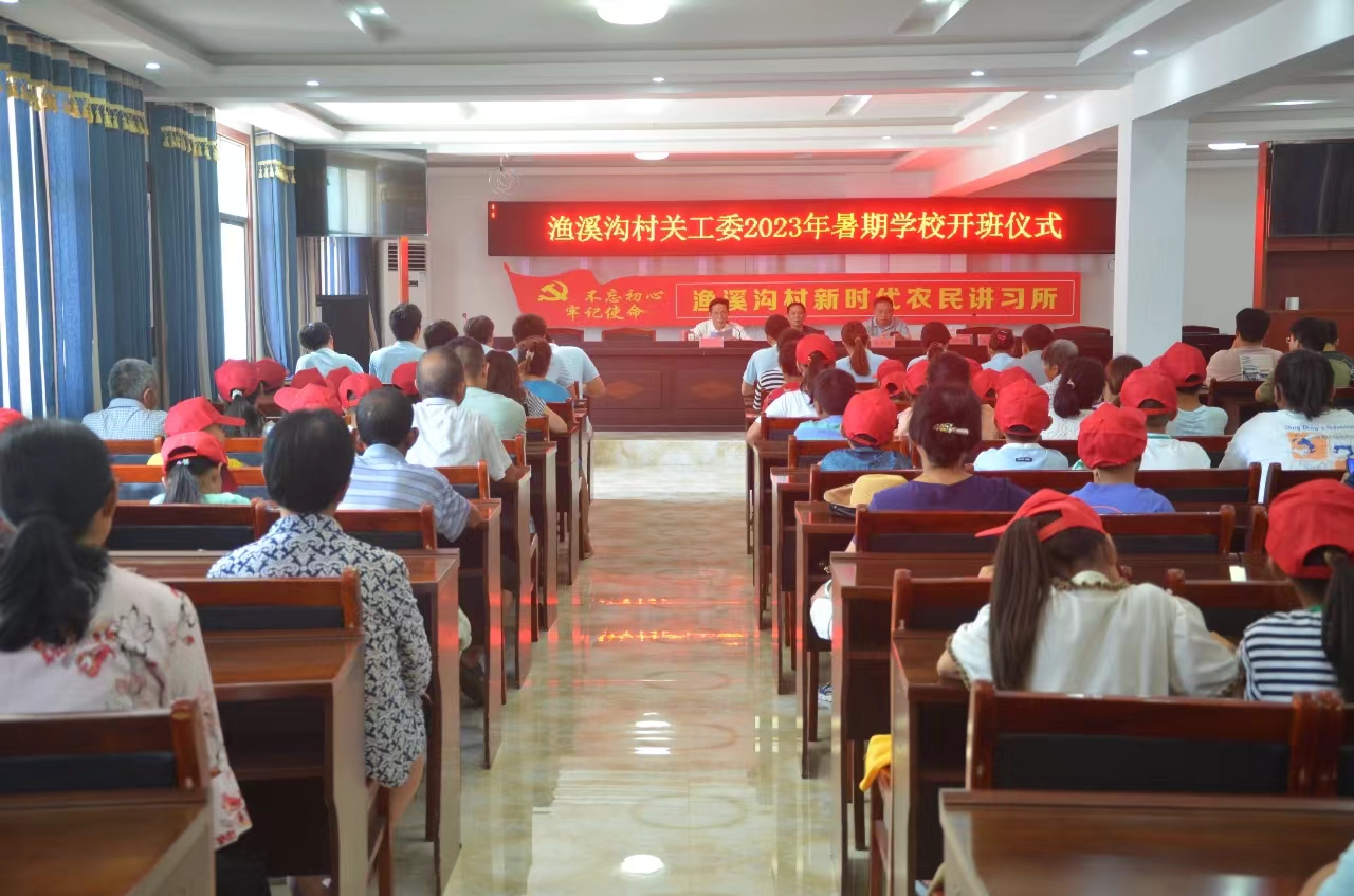 点点微光三下乡 匠心育人踏新章|五大联赛计算机与人工智能学院春晖行动团队支教活动开班仪式顺利举行