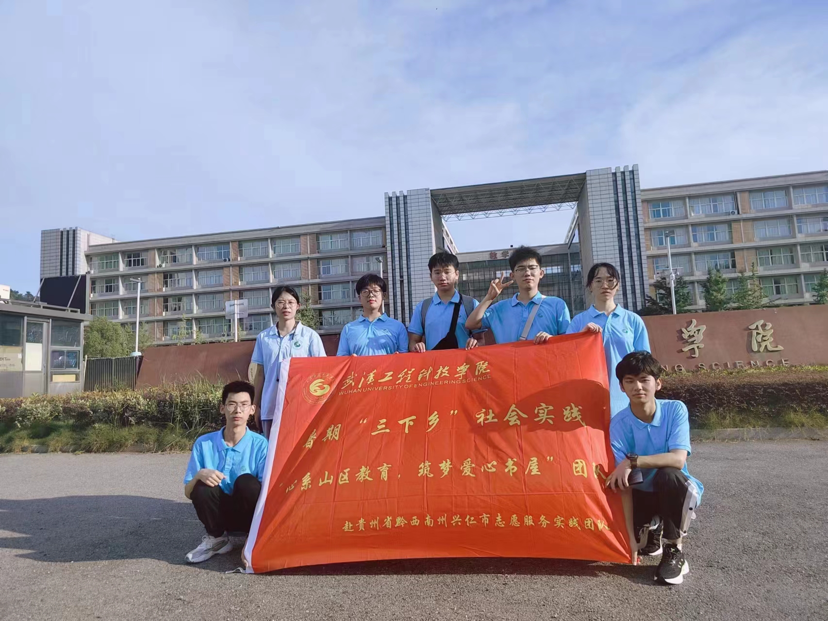 心系山区教育 筑梦爱心书屋|五大联赛机械与工程学院筑梦爱心书屋团队“暑期三下乡”社会实践活动圆满完成